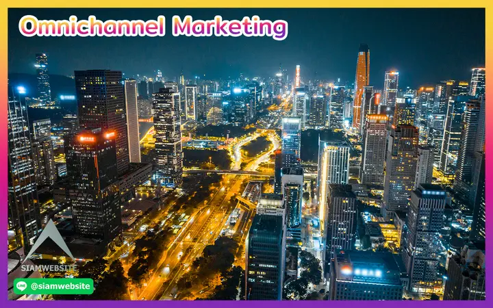 รับทําเว็บไซต์ เว็บขยายสายงาน Omnichannel Marketing | TTT-WEBSITE 
