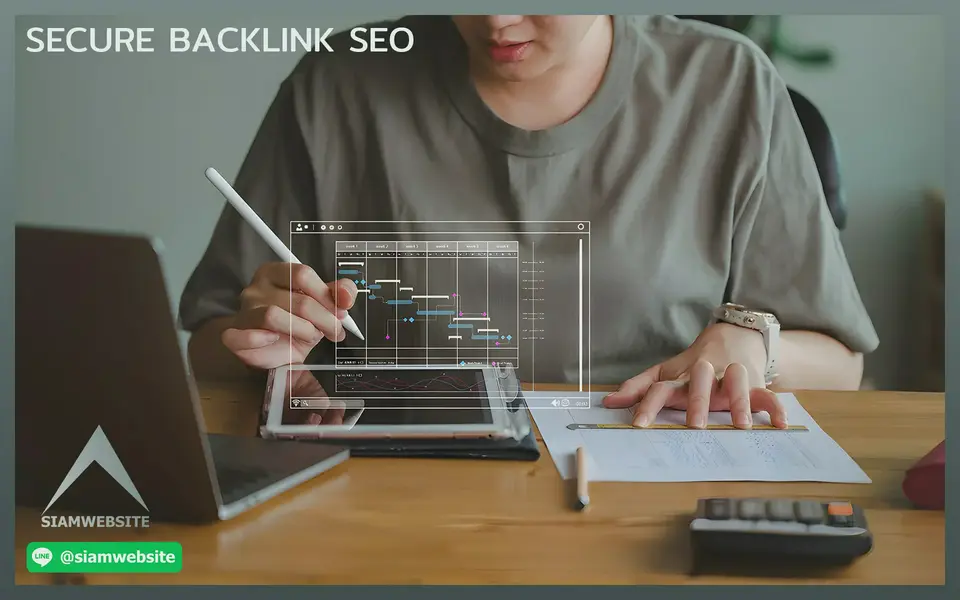 รับทําเว็บไซต์ เว็บขยายสายงาน SECURE BACKLINK SEO | TTT-WEBSITE 